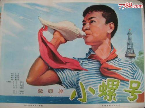 怎么买假的日本圣泉大学文凭毕业证